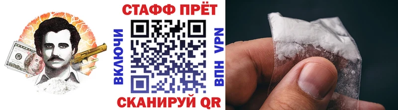 Хочу наркоту Олёкминск Бутират КОКАИН Меф мяу мяу Бошки Шишки АМФ