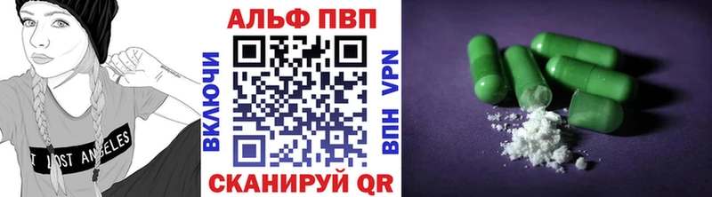 APVP Crystall  Олёкминск 