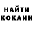 MDMA кристаллы David Corr