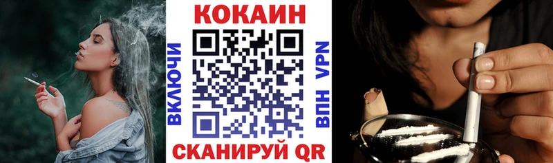 Cocaine Боливия  хочу   Олёкминск 