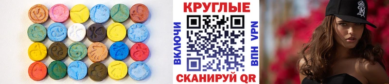 omg онион  Олёкминск  Экстази MDMA 