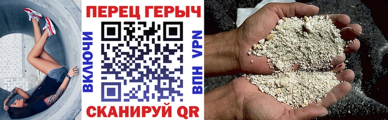Героин Heroin  наркота  Олёкминск 