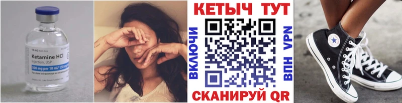 Кетамин VHQ  OMG ссылка  Олёкминск 