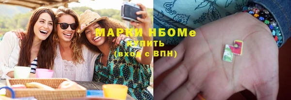 наркотики Балахна