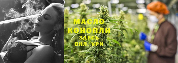 наркотики Балахна