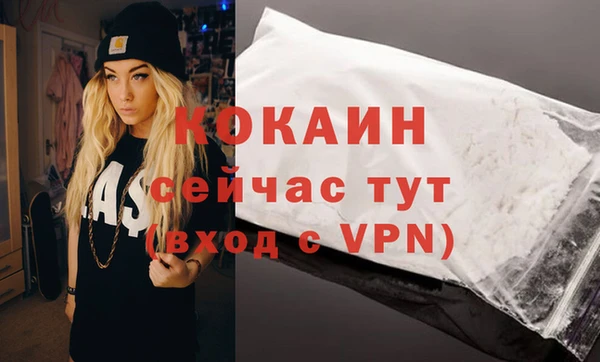 кокаин VHQ Баксан