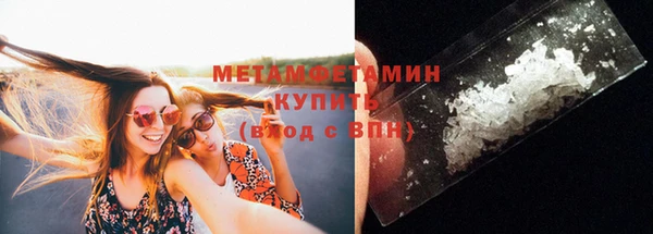 наркотики Балахна
