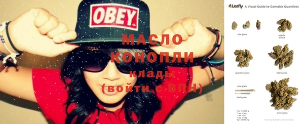 метамфетамин Балабаново