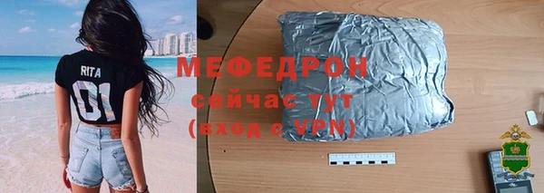 метамфетамин Балабаново