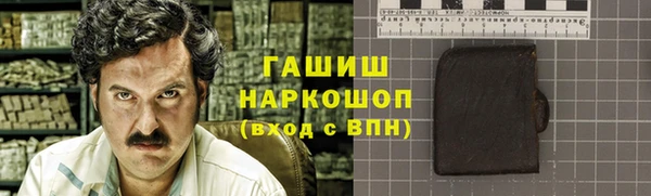 метамфетамин Балабаново