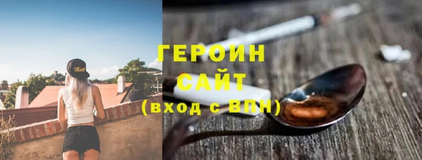 стафф Зерноград