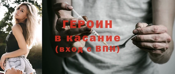 метамфетамин Балабаново