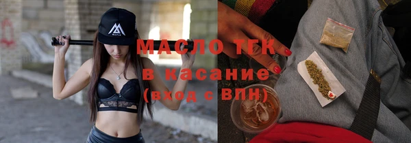 наркотики Балахна