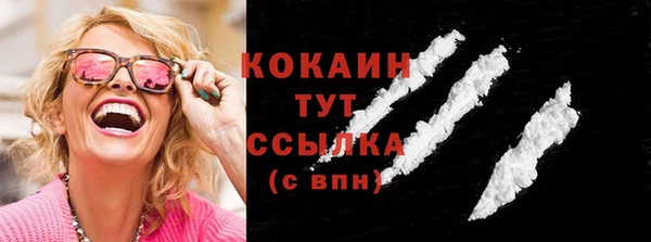 MDMA Зеленокумск