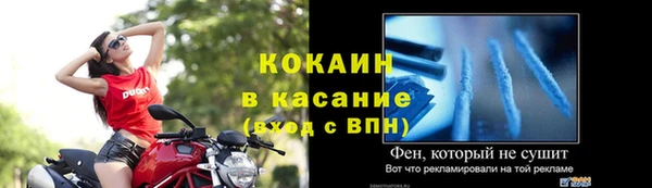 наркотики Балахна