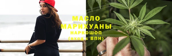 метамфетамин Балабаново