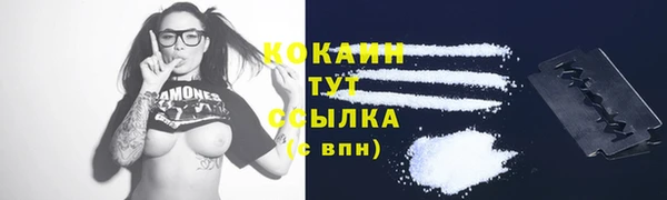 наркотики Балахна