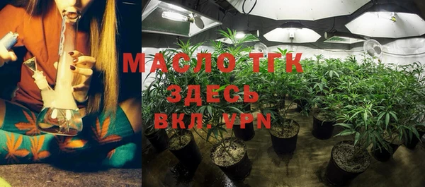 метамфетамин Балабаново