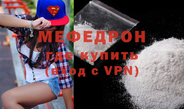 метамфетамин Балабаново