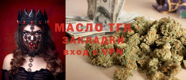 наркотики Балахна