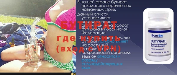 наркотики Балахна