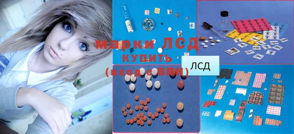 метамфетамин Балабаново
