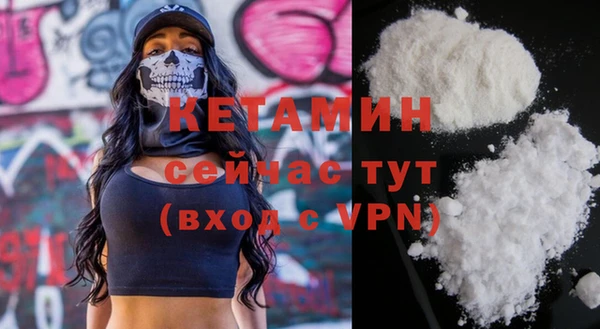 метамфетамин Балабаново