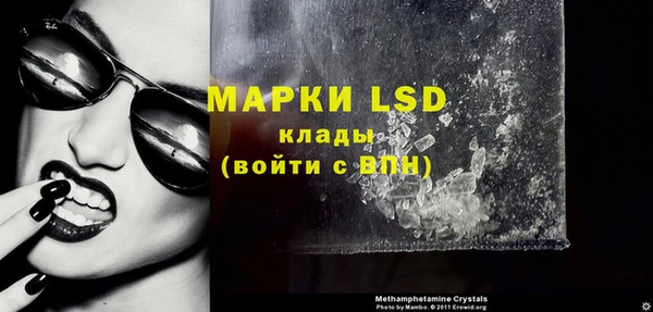 MDMA Зеленокумск
