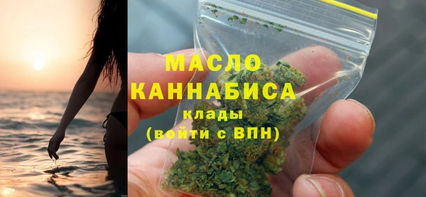 метамфетамин Балабаново