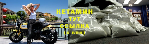 наркотики Балахна