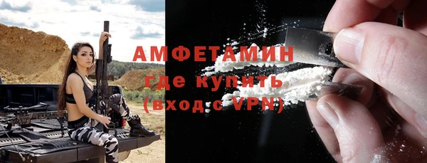 метамфетамин Балабаново