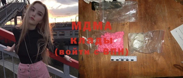 метамфетамин Балабаново