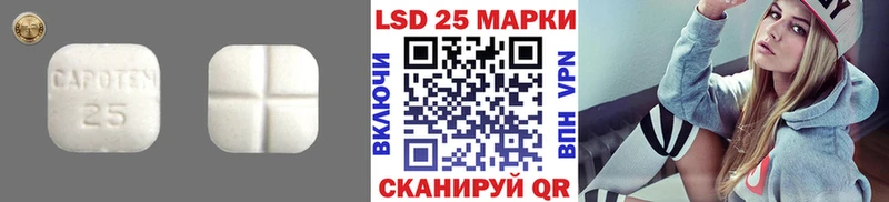 LSD-25 экстази ecstasy  ОМГ ОМГ как войти  Олёкминск 