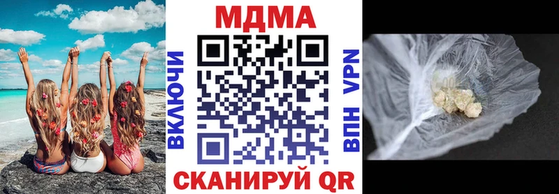 MDMA Molly  кракен ONION  Олёкминск 
