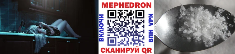 Мефедрон  Олёкминск