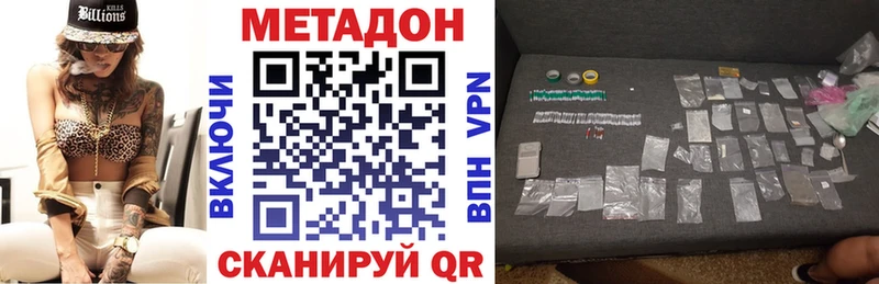продажа наркотиков  Олёкминск  Метадон кристалл 
