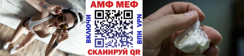 Метамфетамин витя  Олёкминск 