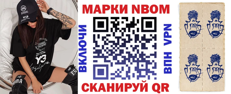 Марки 25I-NBOMe 1500мкг  Олёкминск 