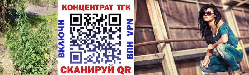 ТГК THC oil  как найти наркотики  Олёкминск 